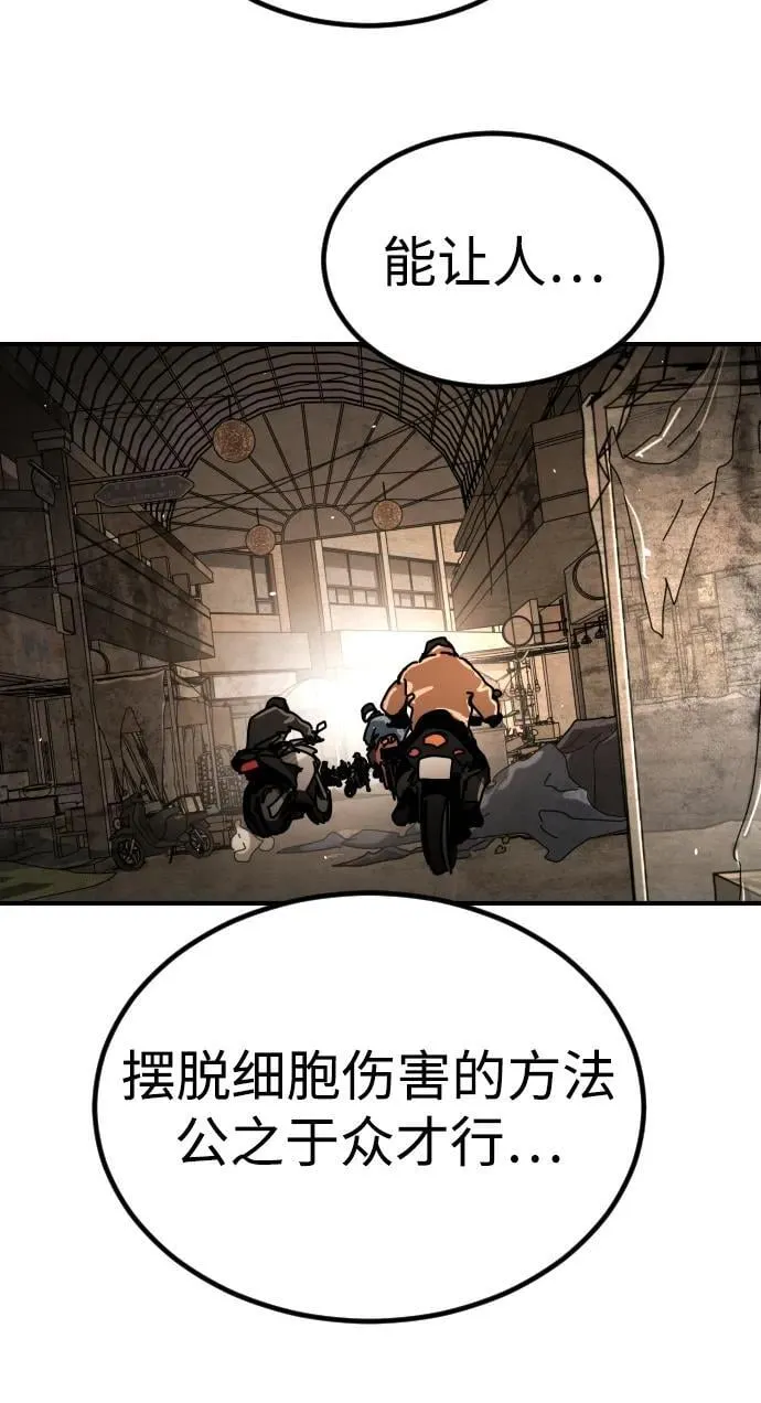 公告 主题店餐品周边大放送！40