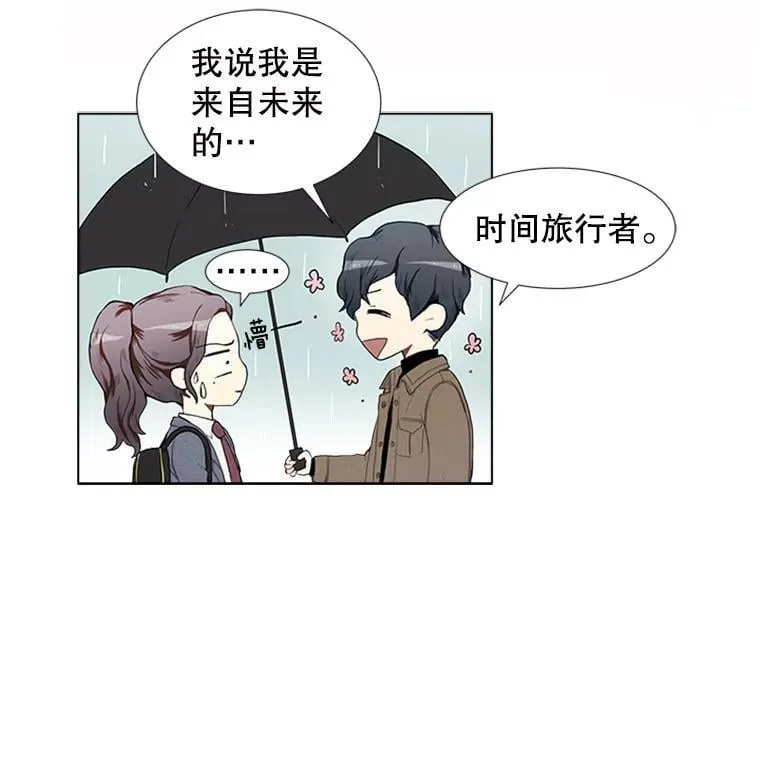 167 我是那个转机（卷赠送图文双特典记得领取~）90