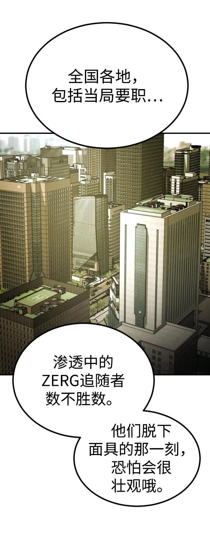 公告 主题店餐品周边大放送！96