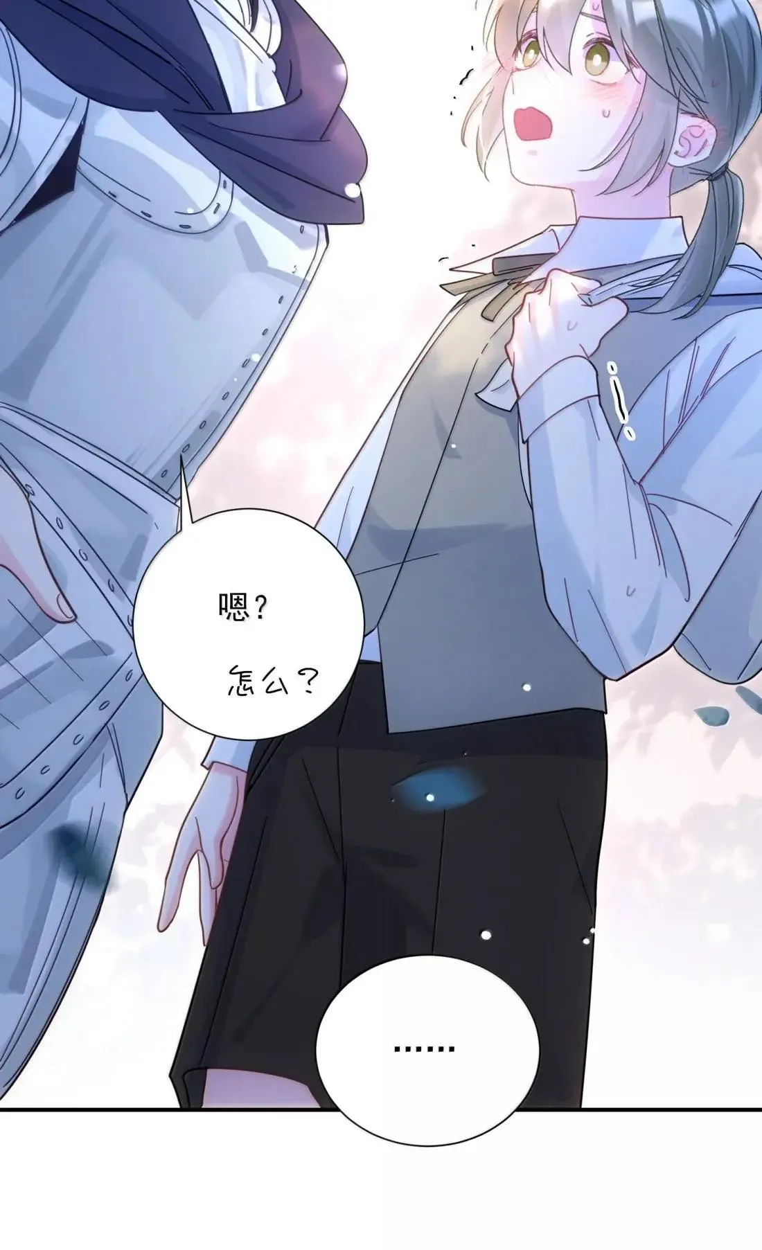 169 这是什么拉郎配！21
