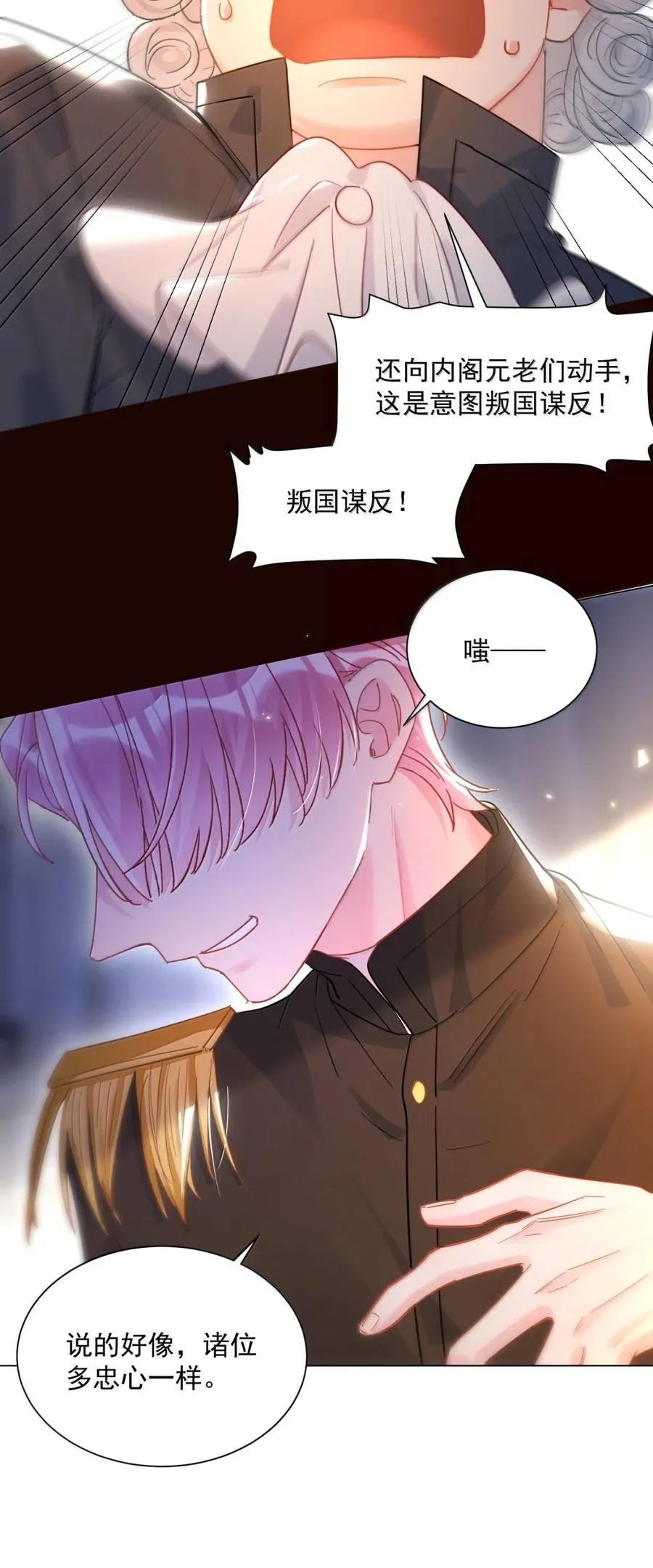 174 讨厌人~41