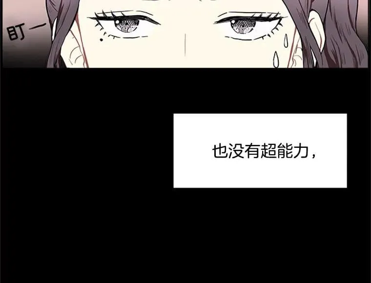 167 我是那个转机（卷赠送图文双特典记得领取~）3
