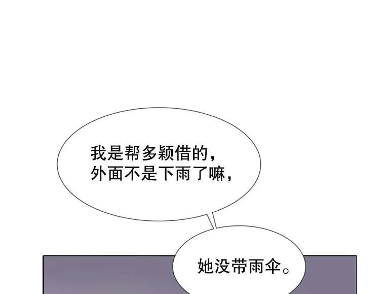 167 我是那个转机（卷赠送图文双特典记得领取~）37
