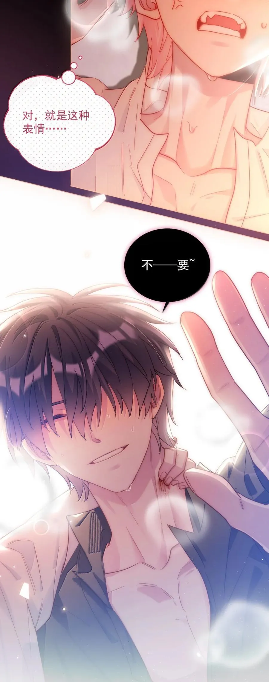 174 讨厌人~13