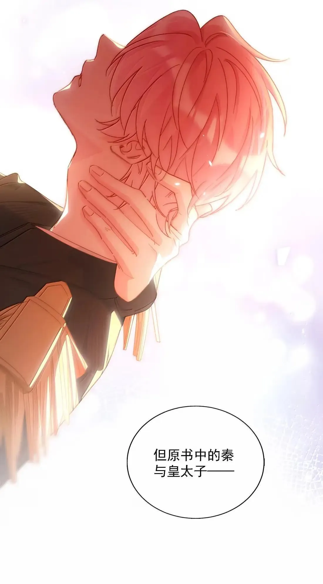 170 我的支撑21