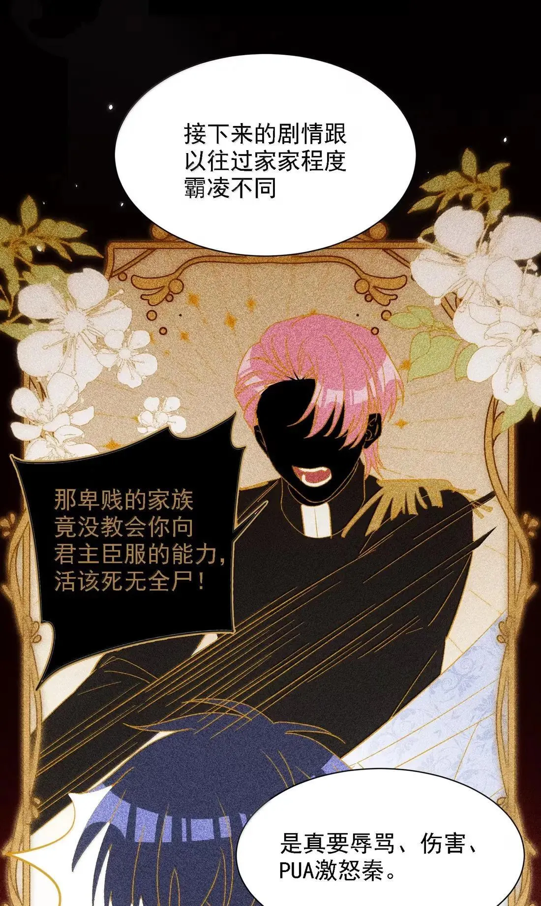 170 我的支撑8