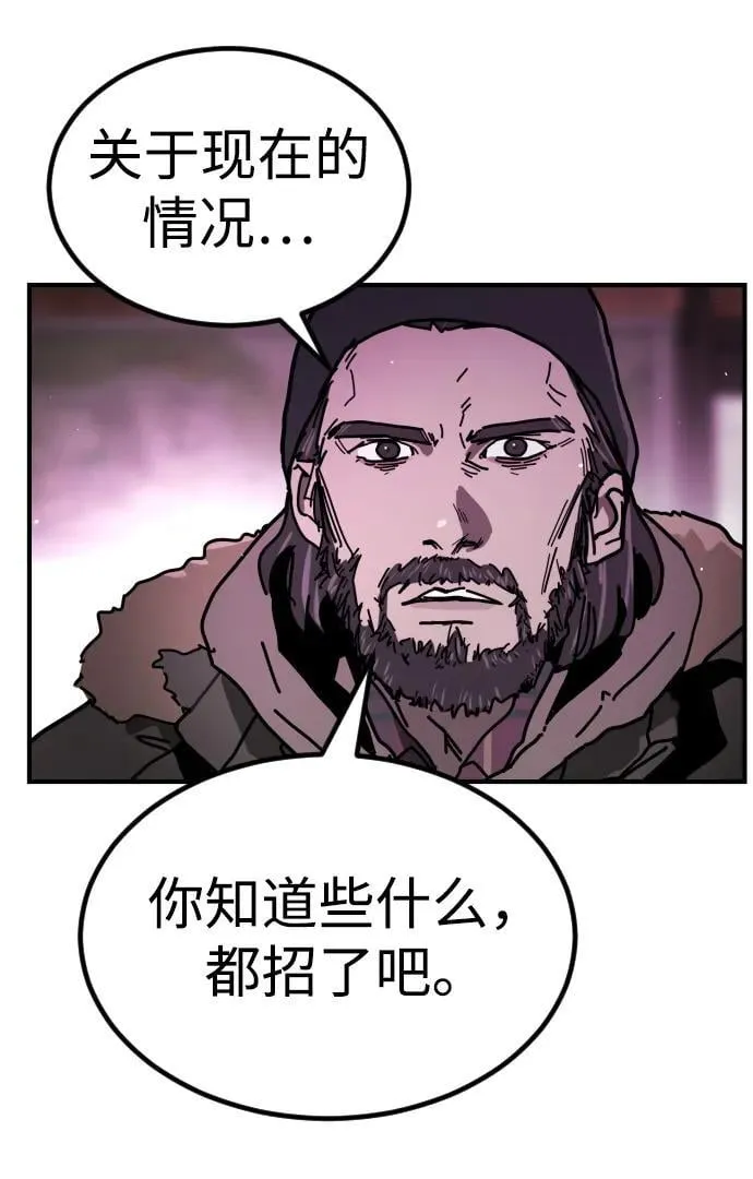 公告 主题店餐品周边大放送！81