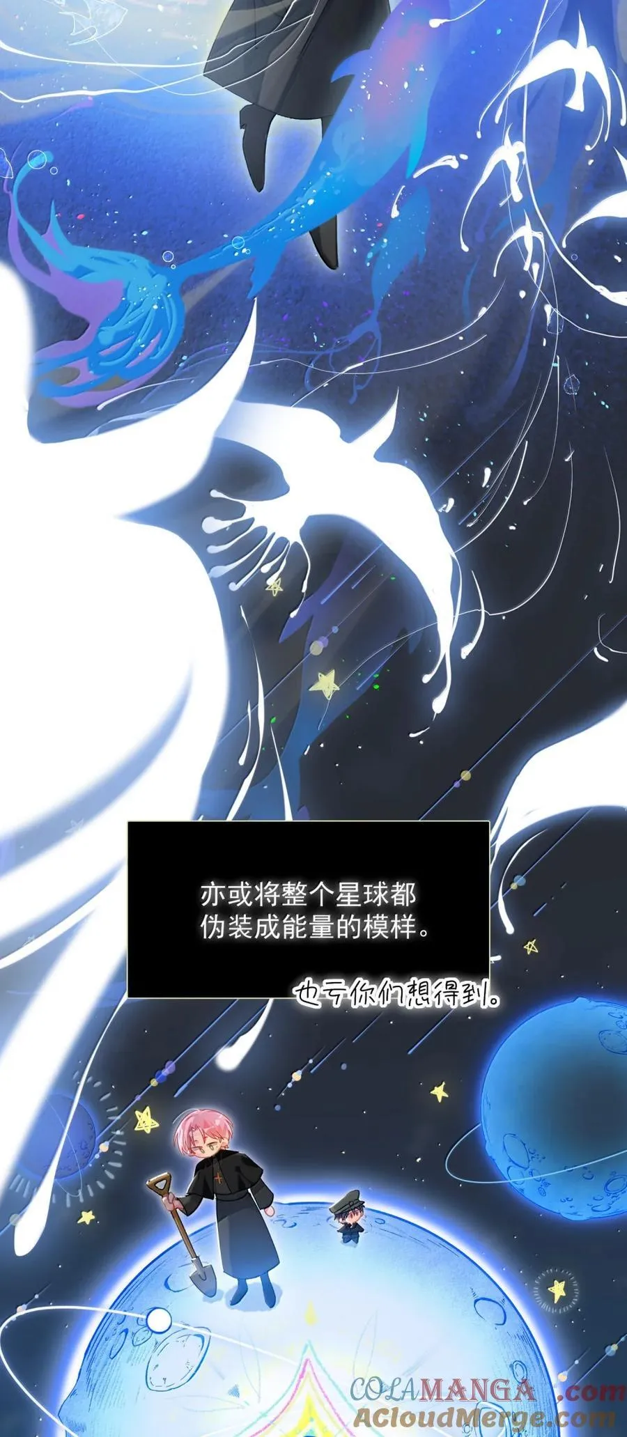 167 我们的世界27