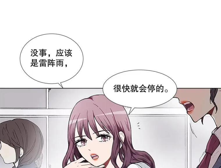 167 我是那个转机（卷赠送图文双特典记得领取~）18