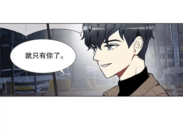167 我是那个转机（卷赠送图文双特典记得领取~）153