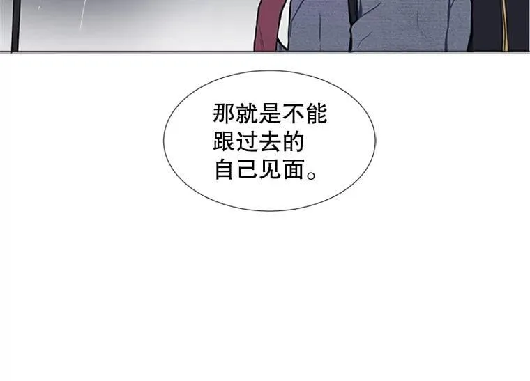 167 我是那个转机（卷赠送图文双特典记得领取~）149