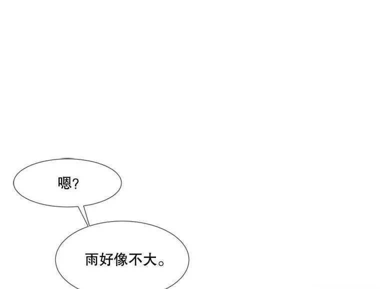 167 我是那个转机（卷赠送图文双特典记得领取~）46