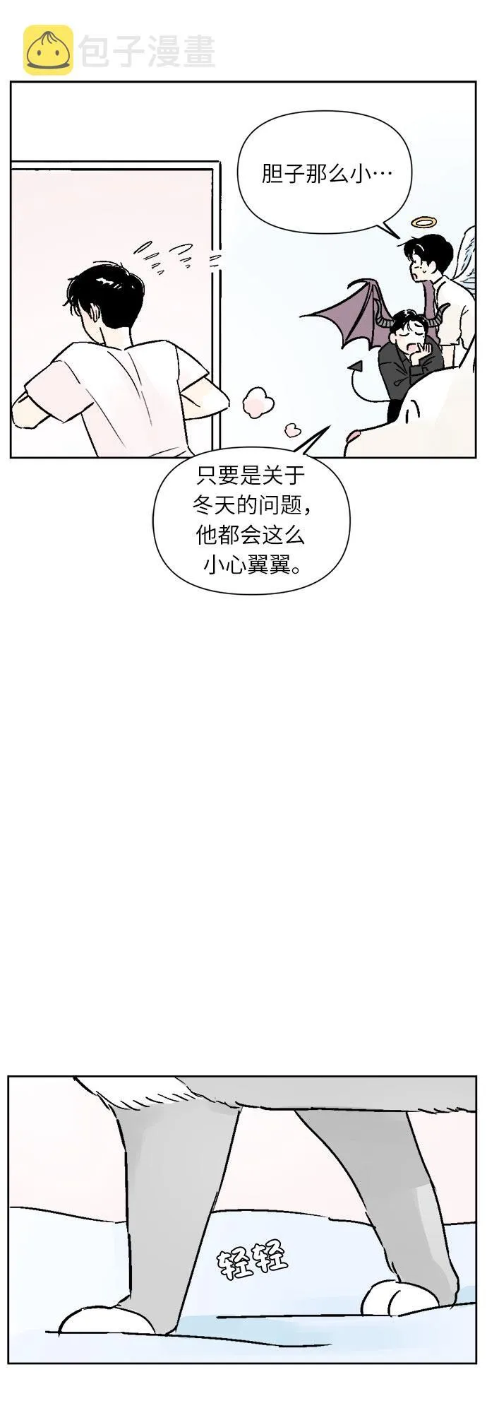 主题店 即将上线！29