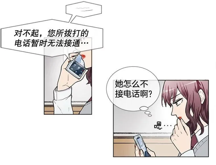167 我是那个转机（卷赠送图文双特典记得领取~）69