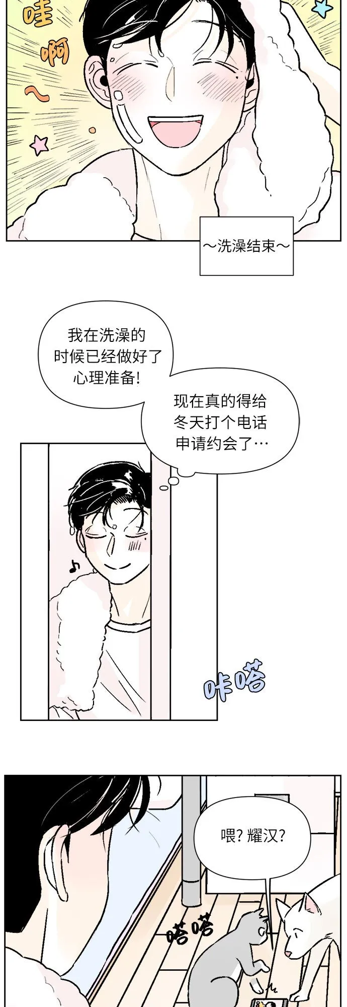 主题店 即将上线！34