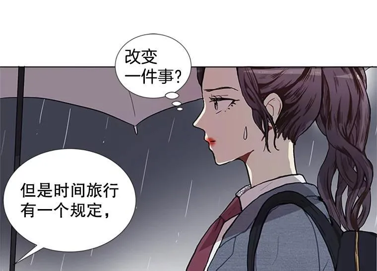 167 我是那个转机（卷赠送图文双特典记得领取~）148