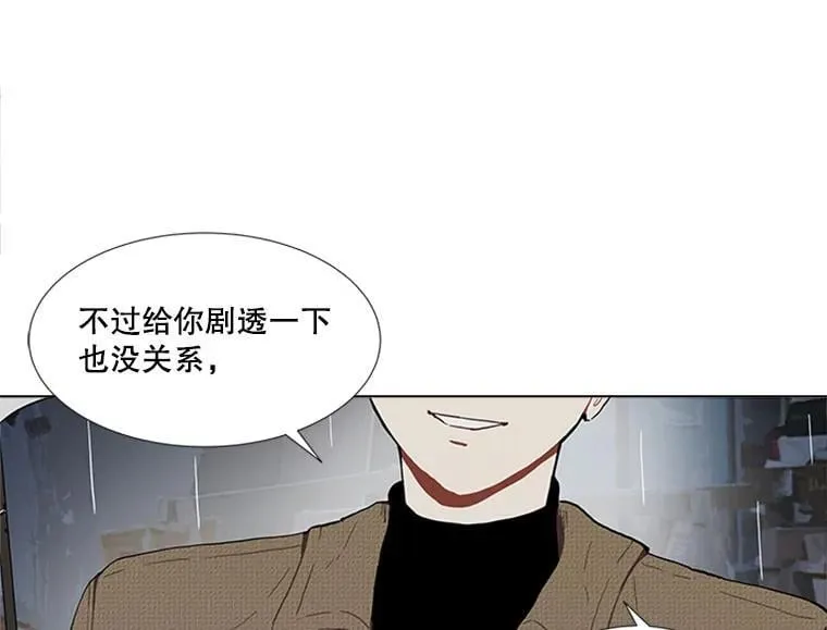 167 我是那个转机（卷赠送图文双特典记得领取~）160