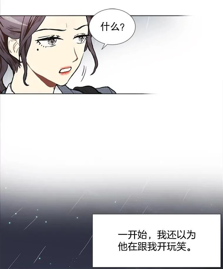 167 我是那个转机（卷赠送图文双特典记得领取~）109