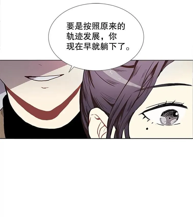 167 我是那个转机（卷赠送图文双特典记得领取~）131
