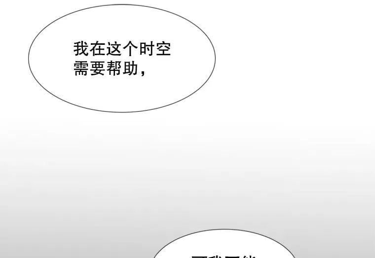 167 我是那个转机（卷赠送图文双特典记得领取~）150