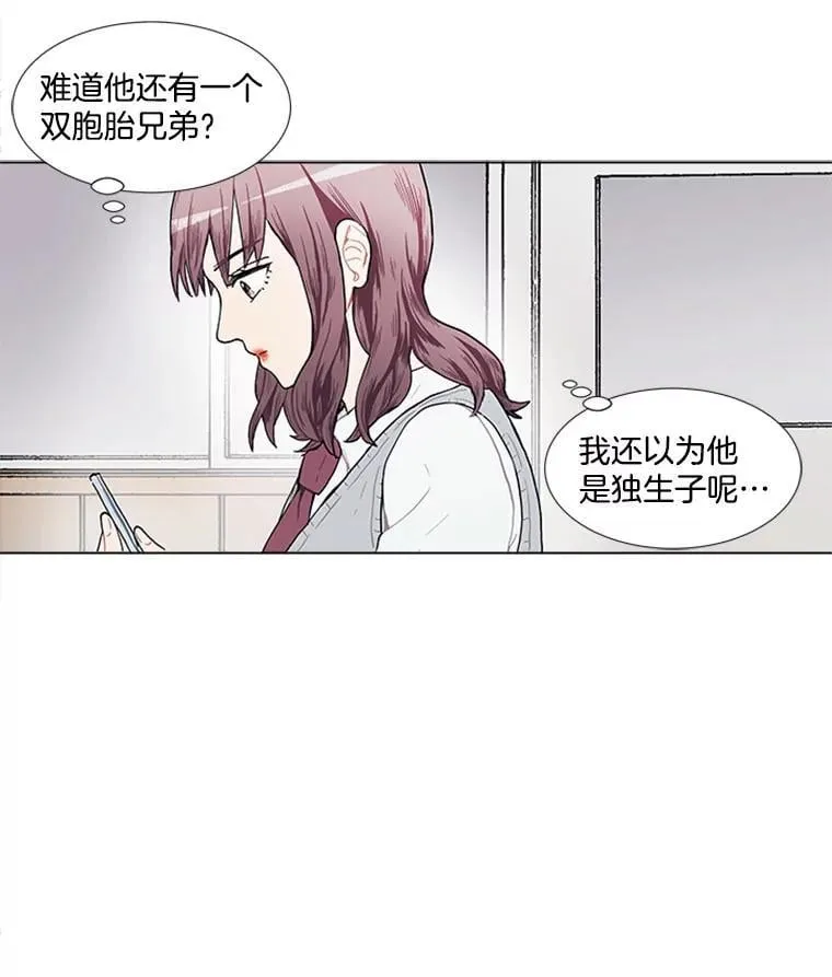 167 我是那个转机（卷赠送图文双特典记得领取~）76