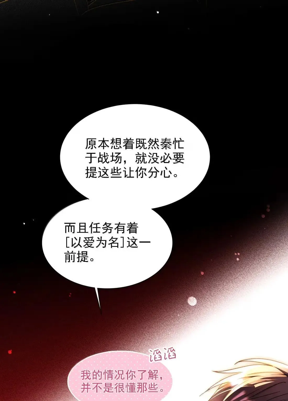 170 我的支撑10