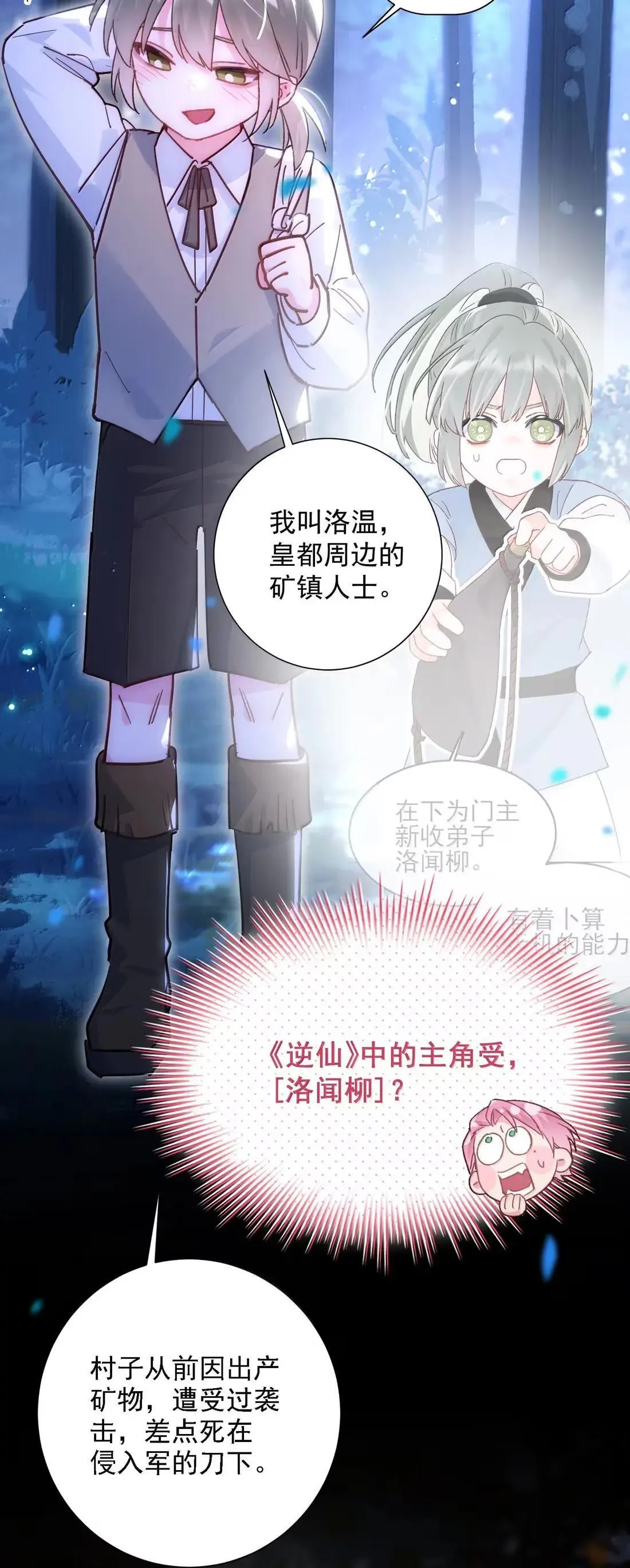 169 这是什么拉郎配！5