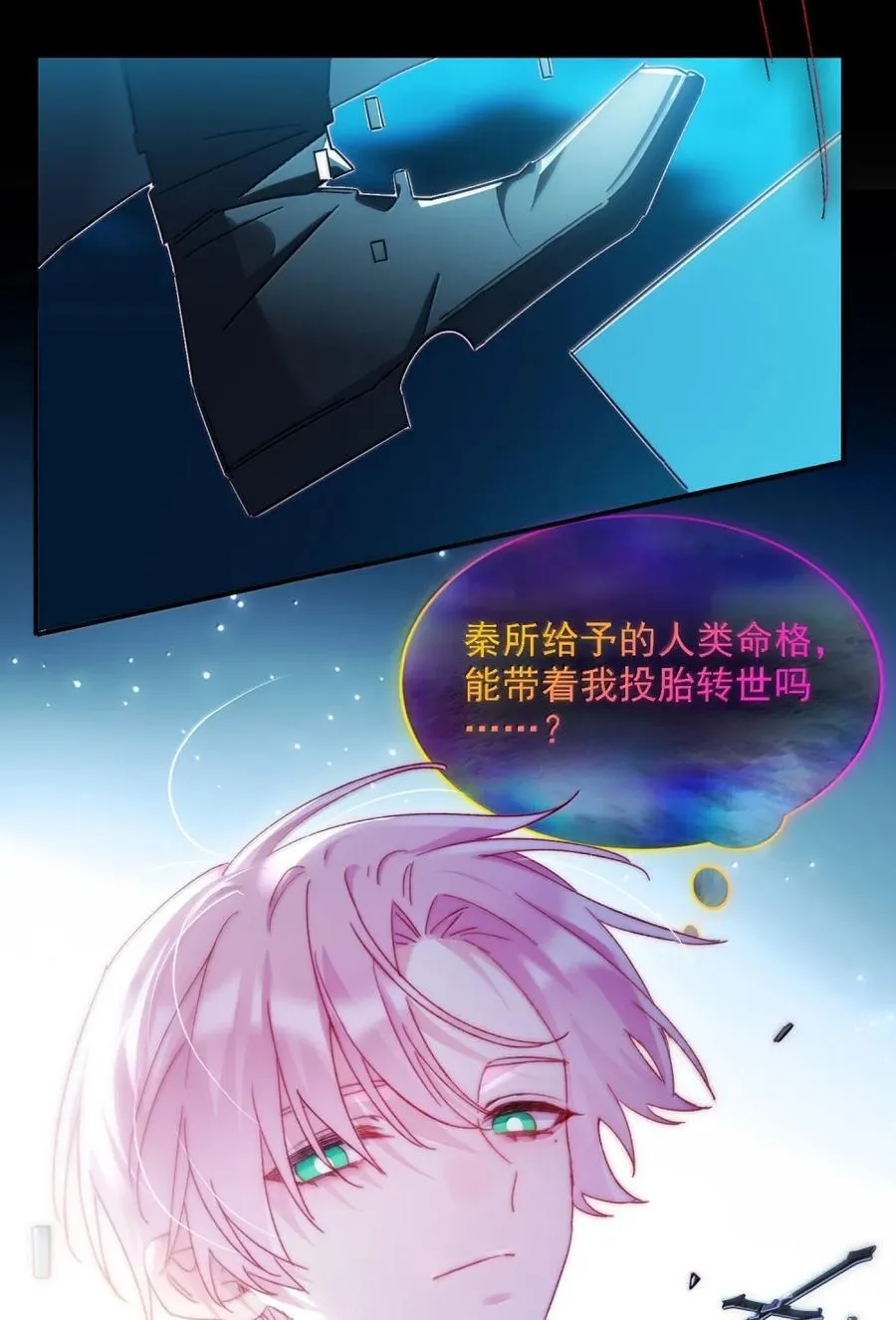 173 我的神明29