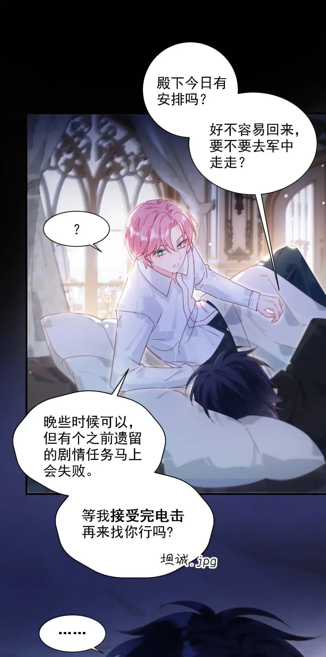 169 这是什么拉郎配！47
