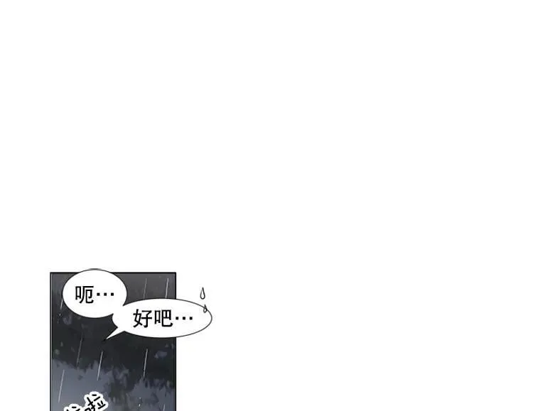 167 我是那个转机（卷赠送图文双特典记得领取~）112