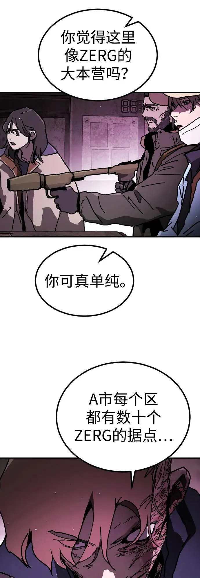 公告 主题店餐品周边大放送！86