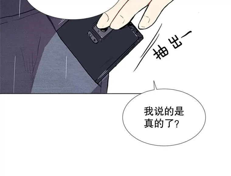 167 我是那个转机（卷赠送图文双特典记得领取~）134