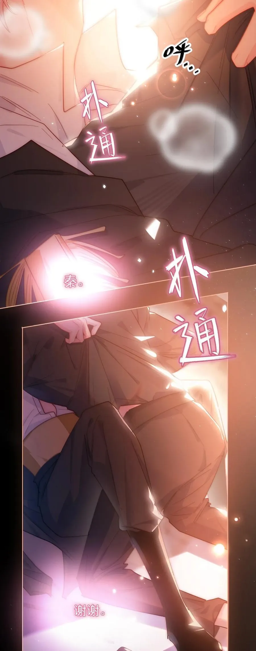 174 讨厌人~11