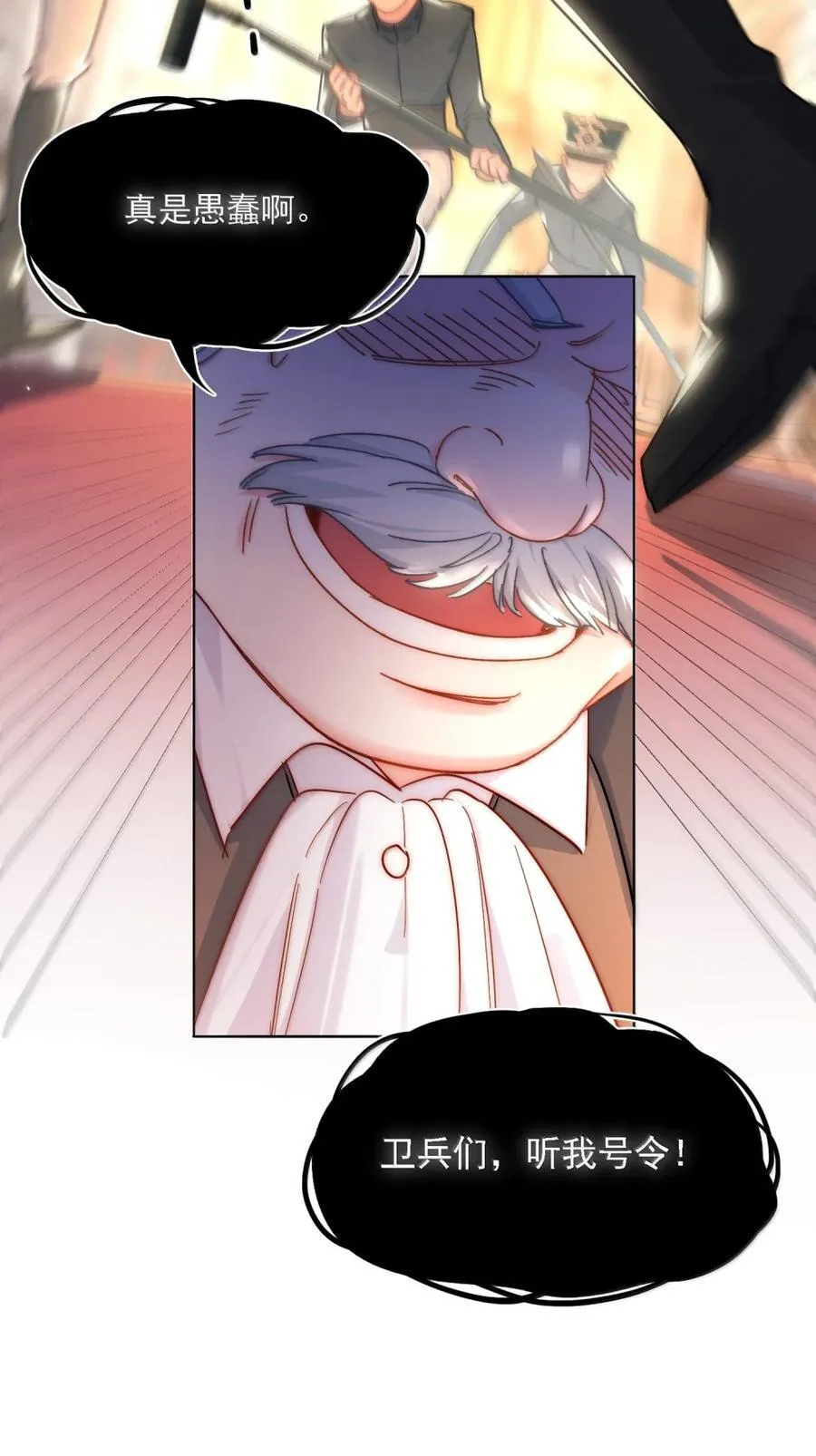 174 讨厌人~47