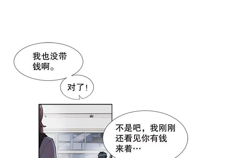 167 我是那个转机（卷赠送图文双特典记得领取~）24