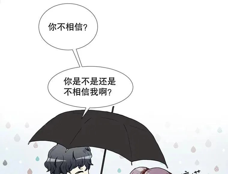 167 我是那个转机（卷赠送图文双特典记得领取~）114