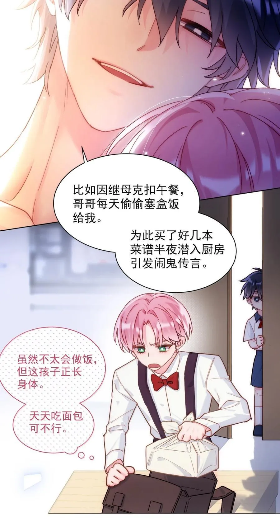 174 讨厌人~29