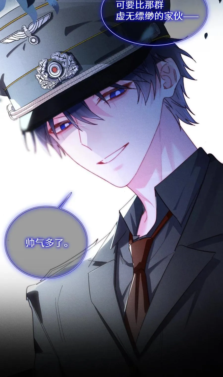 173 我的神明25