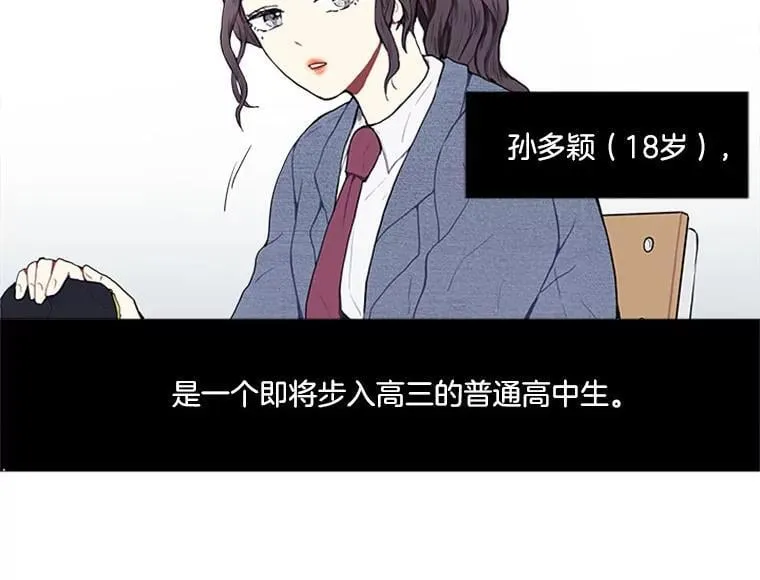 167 我是那个转机（卷赠送图文双特典记得领取~）15