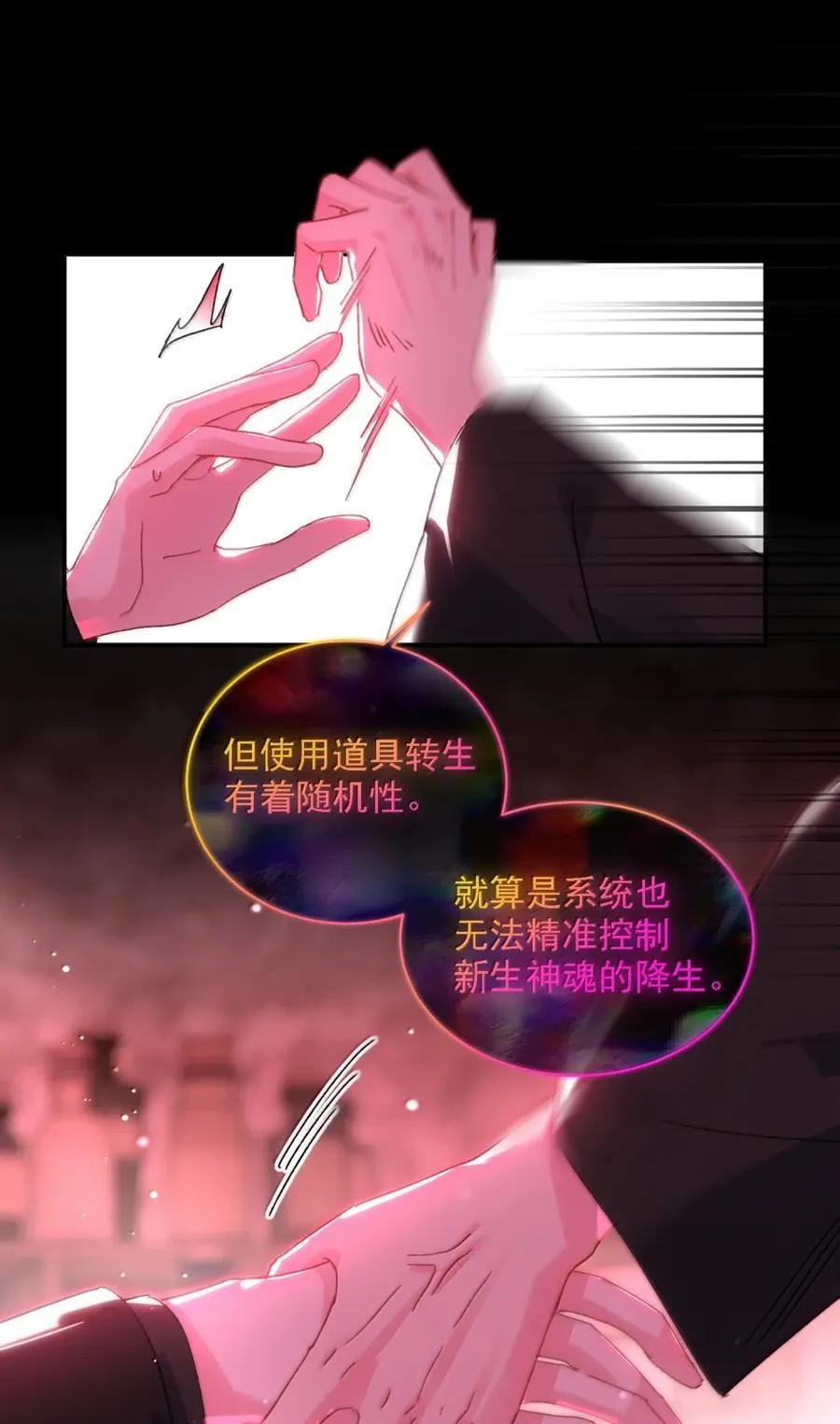 168 如果不介意我的变态10