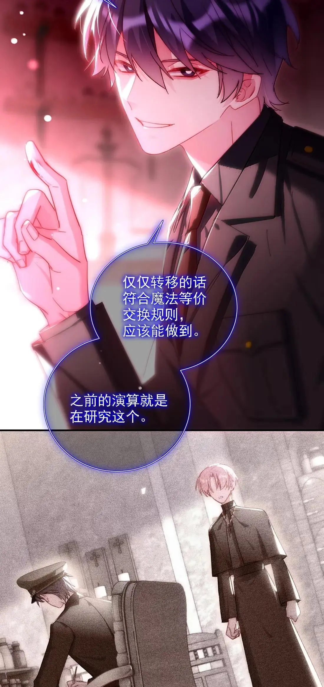 170 我的支撑50