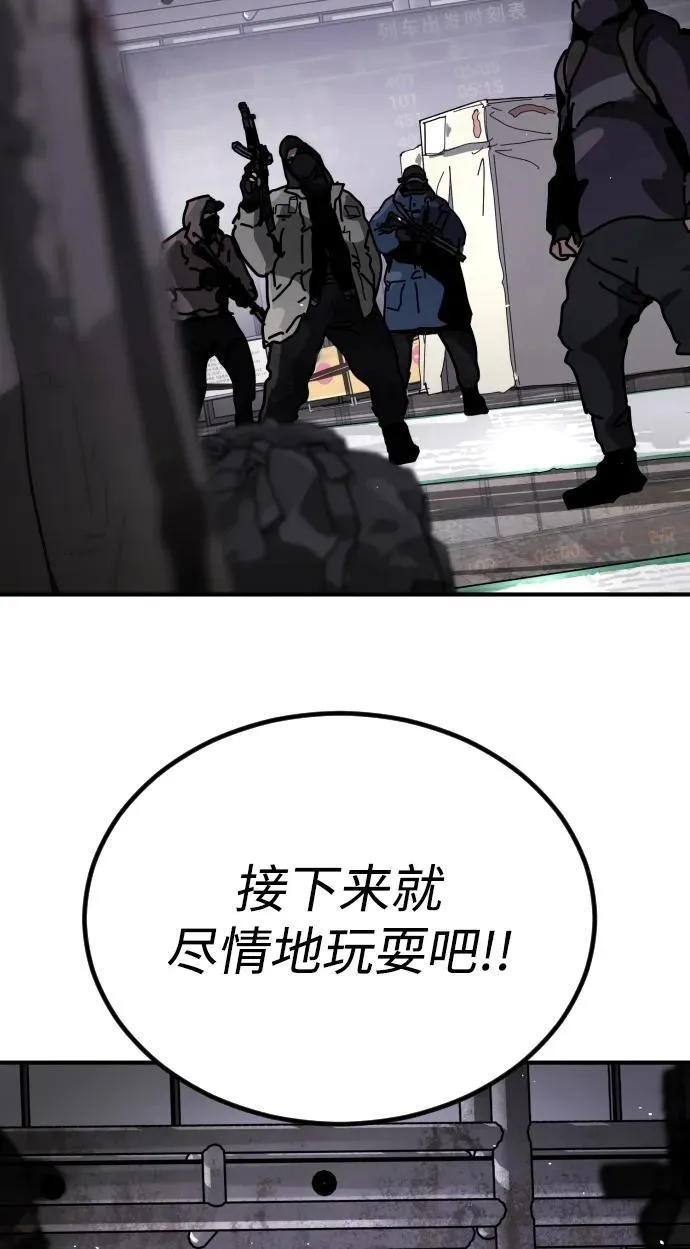 公告 主题店餐品周边大放送！115