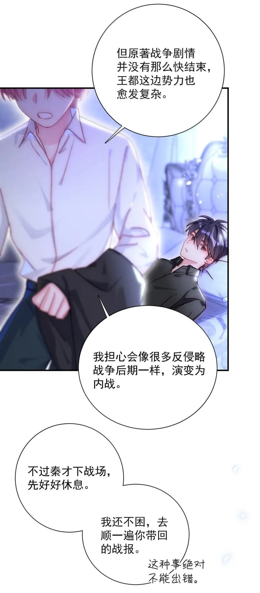 167 我们的世界47