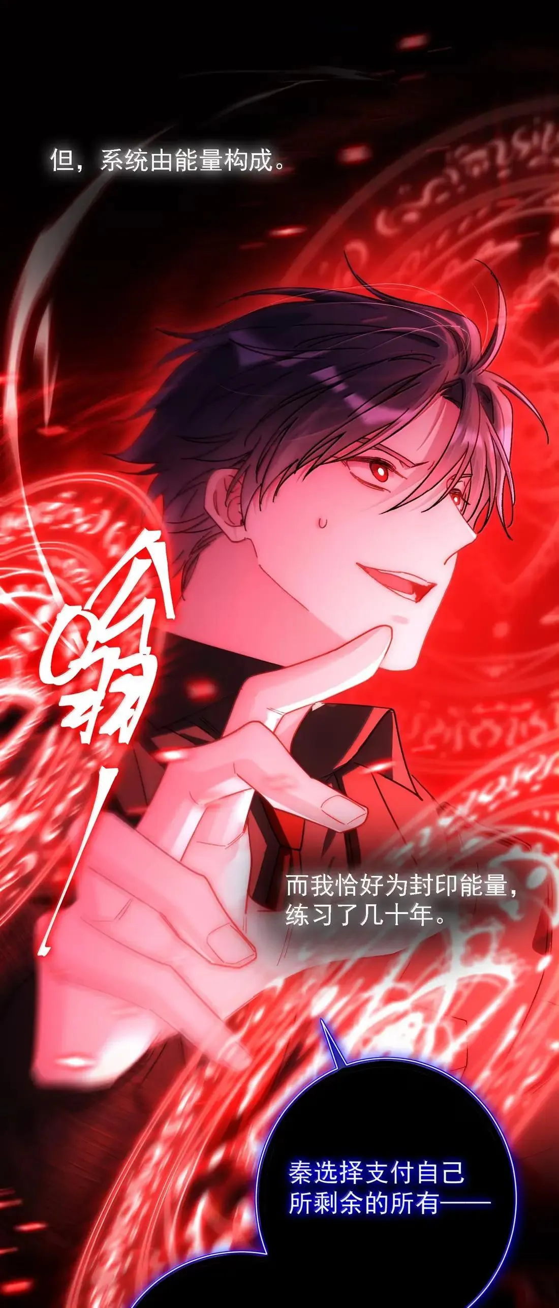 171 这里是我的世界，神明大人23