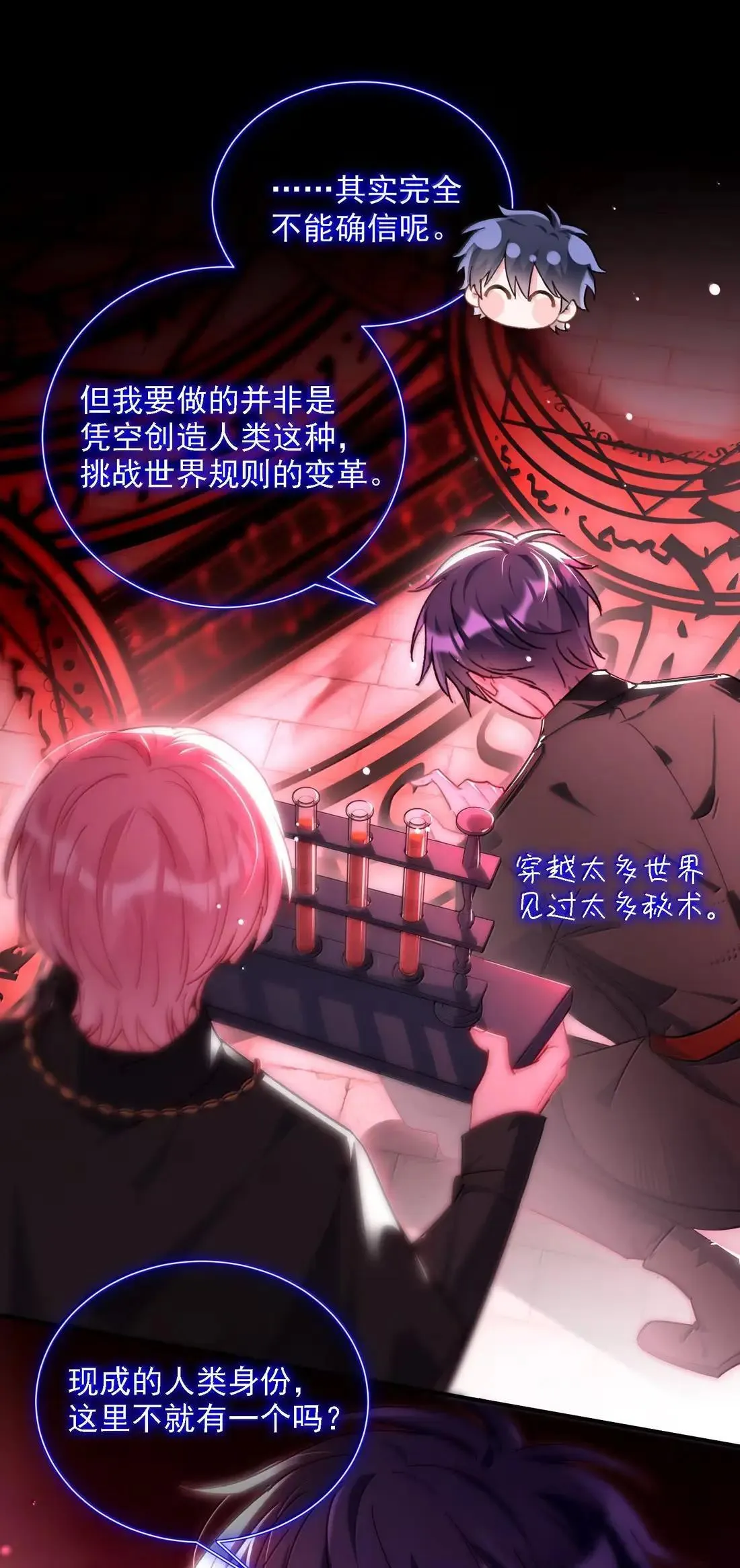 170 我的支撑49