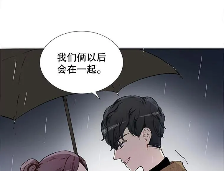 167 我是那个转机（卷赠送图文双特典记得领取~）162