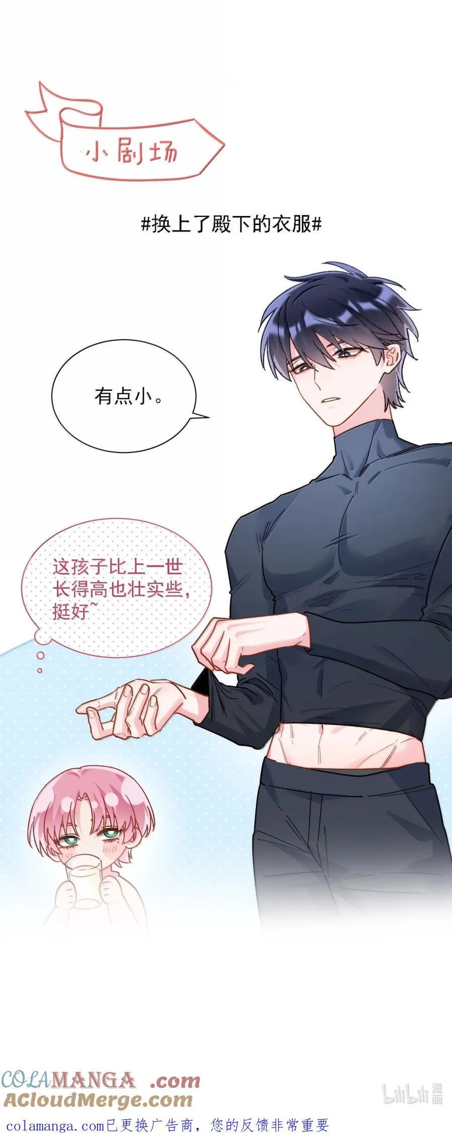 174 讨厌人~48