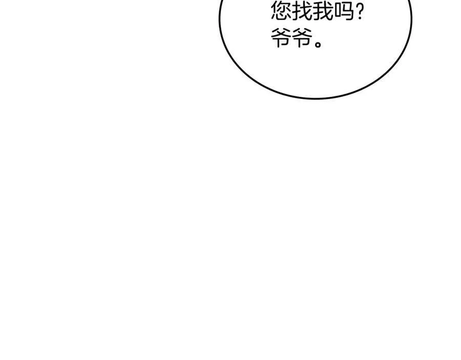 第181话 爷爷的委托157