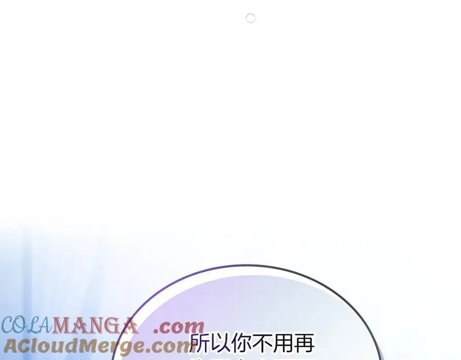 第170话 公主抱192
