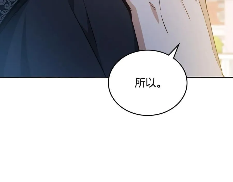 第183话 突然来访175